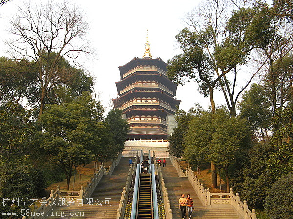 杭州雷峰塔_杭州雷峰塔旅游活動策劃咨詢-杭州伍方會議服務(wù)有限公司